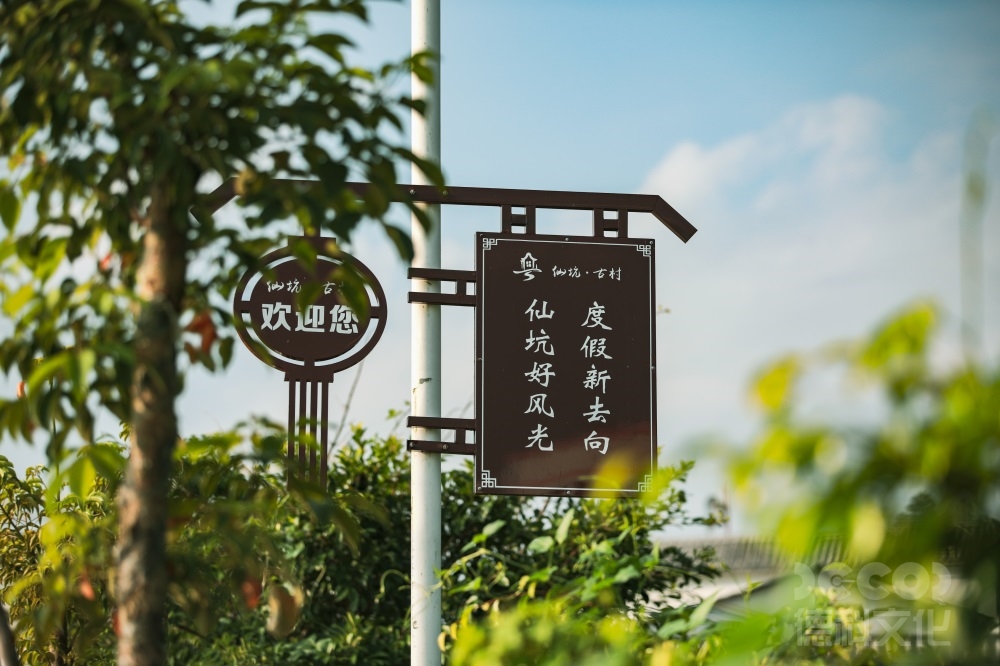 鄉村文旅設計與城市文旅設計有何不同？